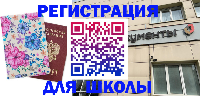 форма 3 в Кропоткине