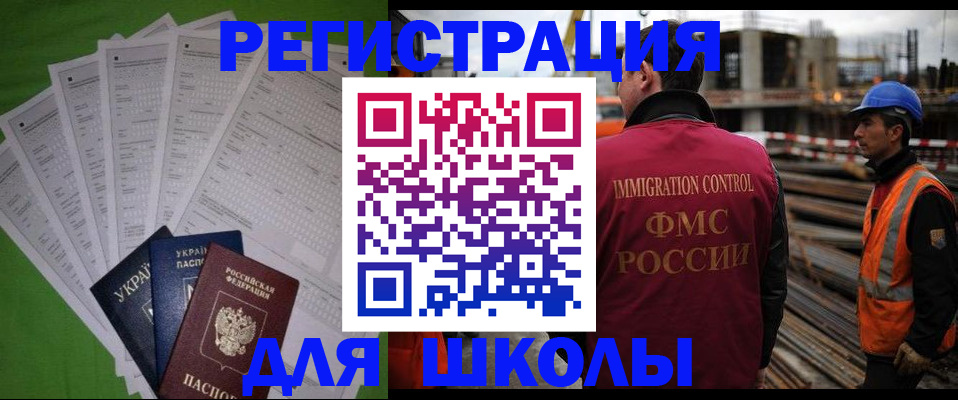 форма 3 в Кропоткине